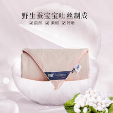 安睡宝 纤云纯蚕丝夏被 200*230cm