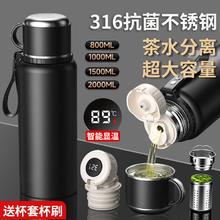 慕馨 MOOSEN 保温杯LOGO年会商务高档送人退休纪念品 黑色800ml+杯套+杯刷