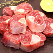 新鲜现杀羔羊腿肉羊前腿肉羊腿肉生鲜羊肉 羊小腿切块3斤