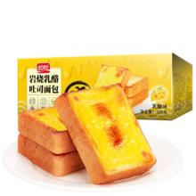 88VIP会员：盼盼 岩烧乳酪吐司面包 乳酪味500g*1箱