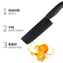 KYOCERA 京瓷 陶瓷刀菜刀切片刀切菜家用刀具厨房黑刃 黑色