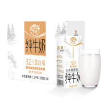 云南乍甸 白金纯牛奶200g*6盒装 3.2g乳蛋白