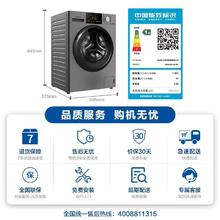 国家补贴、限地区：松下 Panasonic 全自动筒洗衣机10KG超大容量变频一级能效羊毛洗羽绒洗 N1MT