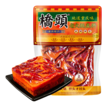 桥头 麻辣老火锅底料 重庆火锅冒菜香锅调料重庆特产500g麻辣烫底料