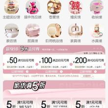 促销活动：京东 挑好物逛京东 满100减50/400减200元 等自营厨具支付券
