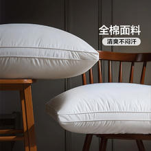富安娜 云柔时尚抗菌枕 16-20cm 低枕