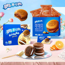 OREO 奥利奥 云朵蛋糕4枚 香草味 可可贝 橙香花生贝 夹心饼干 休闲零食