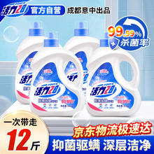 Power28 活力28 除菌除螨洗衣液 1.5kg*4瓶 深层洁净