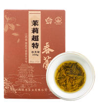 可用签到红包 春蕾江西特产茉莉超特茶叶250g