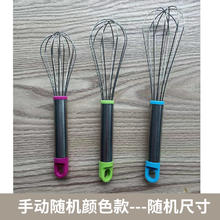 虹起 打蛋器电动家用小型无线烘焙奶油打发器打蛋机蛋糕手持自动搅拌机