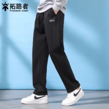 17日20点：Pioneer Camp 拓路者 休闲裤 男士纯棉