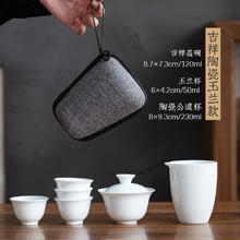 憨人 吉祥陶瓷玉兰款 s01-036 瓷功夫茶具套装 4人 送茶巾