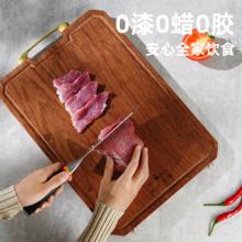三四钢 菜板防霉抗菌花梨木砧板家用整木食品级案板厨房切菜板