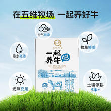 认养 一起养牛吧 纯牛奶 24盒