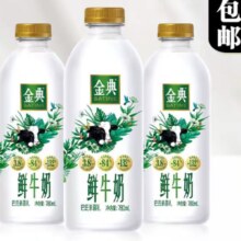 预售、88VIP：伊利 金典 鲜牛奶低温 780ml*3瓶装 全脂巴氏杀菌新鲜