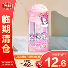波普专研 BOP 益生菌清新漱口水（白桃乌龙）11ml*15清新口气