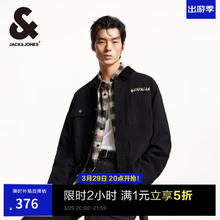 杰克琼斯 男士多口袋工装风工程师翻领短款夹克外套