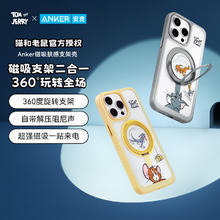 安克 支点壳猫和老鼠15promaxiphone14pro iPhone 15 Pro