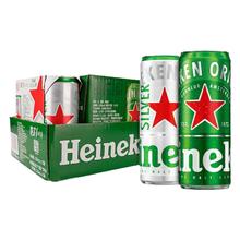 喜力 啤酒330ml*15听 纤体听组合装（经典12听+星银3听）