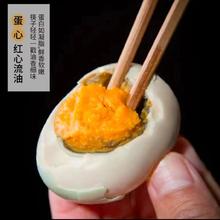 福久康四川红泥咸鸭蛋50g*10枚