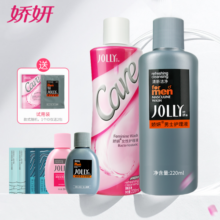 娇妍女性护理液220ml 男士私处洗液220ml 私处去异味 清洗液