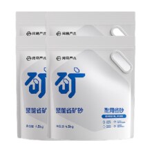 88vip、需福袋、网易严选猫砂聚能省原矿矿砂4.5kg*4袋+凑单