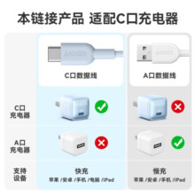ANKER 安克安芯充快充充电器PD20W手机充电头适配苹果15/16华为mate60ProiPhone14/13 【粉】20W安心充-低温快4倍