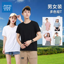 真维斯 LEP真维斯男生女生黑色纯棉体恤衫圆领短袖T恤男款半袖上衣打底衫