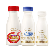 每日鲜语娟姗4.0g蛋白250ml*1+4.0g蛋白鲜奶250ml*1+3.6g185ml鲜奶*10