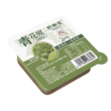 需首单：厨师兄 青花椒火锅底料50g*4盒 微麻微辣（再赠牛油底料50g）