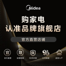 美的（Midea）60cm薄系列567大白豚十字四开门多门超薄嵌入大容量家用电冰箱国家补贴 MR-567WUSPZE锦缎白