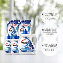 威露士 消毒洗衣液原味12斤