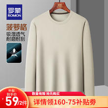 罗蒙 华夫格中青年高弹无痕商务单西装外套 秋款 卡其色