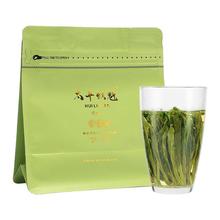 88VIP会员：徽六 新茶上市徽六雨前太平猴魁口粮25g