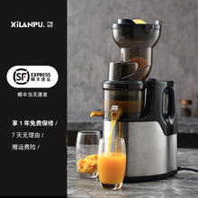 西兰普 不锈钢榨汁机渣汁分离家用多功能炸果汁大口径原汁机全自动