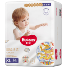 好奇（Huggies）皇家御裤成长裤XL32片(12-17kg)拉拉裤特价清仓限时折扣