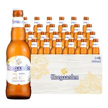 福佳 Hoegaarden 白啤酒 小麦啤 300ml*24瓶