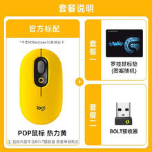 罗技 logitech 时尚系列POP Mouse无线蓝牙鼠标
