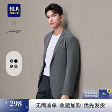 海澜之家 轻商务时尚系列 男士西服 10117997121930