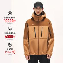 安踏 ANTA 男士运动上衣单层防水防风登山硬壳户外冲锋衣￥369