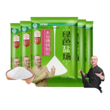绿色盐场 未加碘精致盐280g 10袋