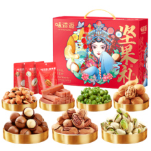 PLUS会员:味滋源 坚果礼盒1440g 10袋 *3件
