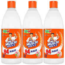 威猛先生 84消毒液 500g*3瓶