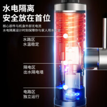 志高（CHIGO）不锈钢电热水龙头 快热加热水家用小厨宝 即热式电热水器速热水龙头赠漏保下进水ZG-ZS821-2B-H41X