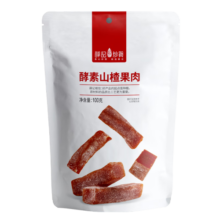 薛记炒货 酵素山楂100g/袋 植物综合酵素粉 新鲜山楂条休闲零食果脯蜜饯 酵素山楂100g
