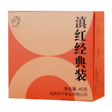 凤宁号 经典58老树松针金芽凤庆古树滇红茶叶盒装40g （5款10泡）