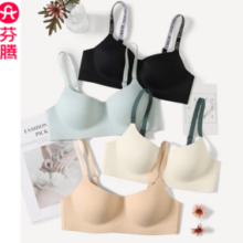 芬腾 夏季薄款透气全罩杯胸罩 水蓝