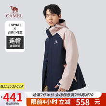 骆驼 丁真同款夹克男户外登山服男女三合一可拆卸防泼三防进藏服 黑夜蓝/木黛色，男女同款 M