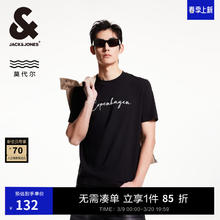 杰克琼斯 杰克·琼斯（JACK&JONES）25年衣服男装短袖t恤男士夏季柔软垂感丝滑莫代尔圆领高端半袖 E40黑色 常规 2XL