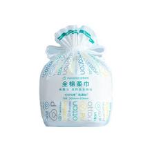 全棉时代 棉柔巾 70抽1包（200*200mm）